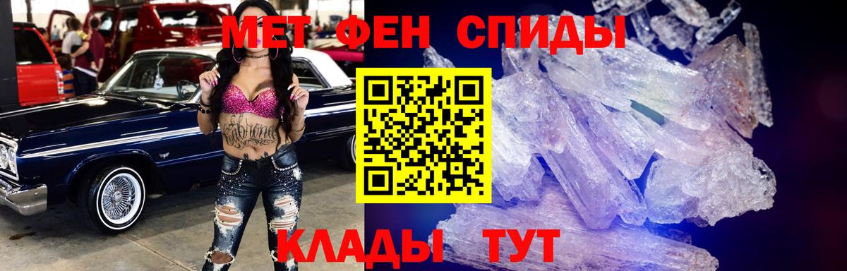 Амфетамин  Амфетамин 97%  Вход с VPN  Алатырь 