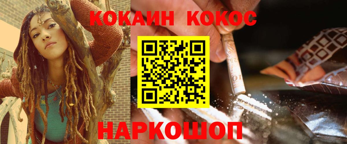 Алатырь  Cocaine Эквадор  COCAIN Перу  Вход с VPN 