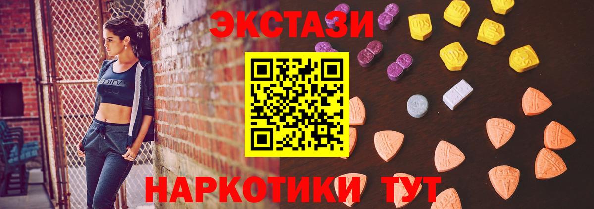 Алатырь  МДМА  Cocaine  Вход с VPN  Меф МЯУ МЯУ   ГАШИШ  ГАШИШ  Каннабис 