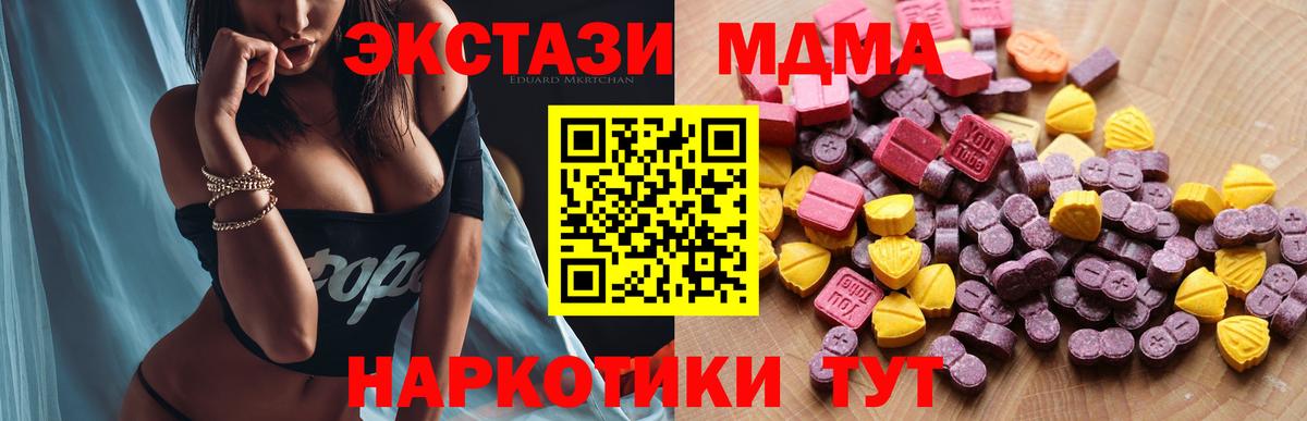 Ecstasy DUBAI Алатырь