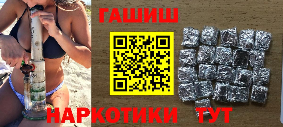 ГАШИШ AMNESIA HAZE  ГАШИШ убойный  Алатырь  ГАШИШ  Вход с VPN 