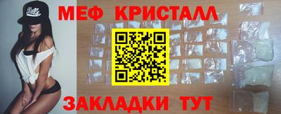 меф Шахты