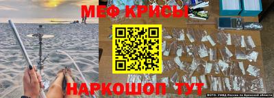 спиды Шебекино
