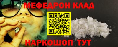 спиды Шебекино
