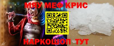 спиды Шебекино