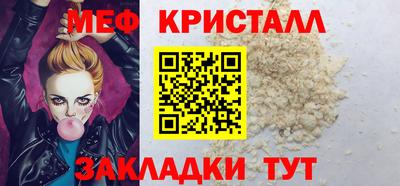 марки lsd Шелехов