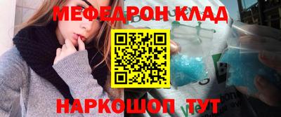 марки lsd Шелехов