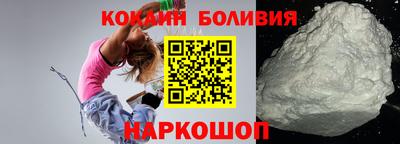 марки lsd Шелехов