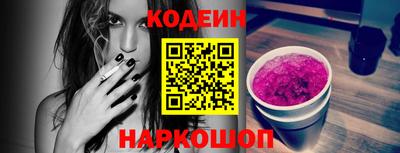 меф Шахты