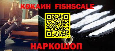 спиды Шебекино