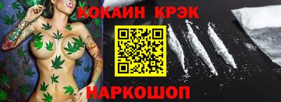 спиды Шебекино
