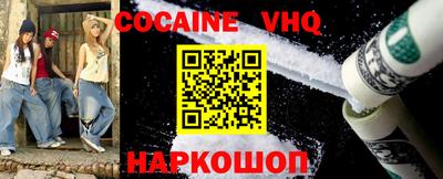 спиды Шебекино