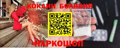 меф Шахты