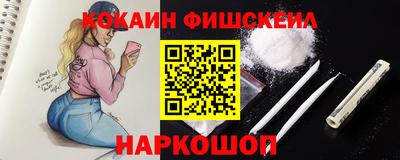 меф Шахты