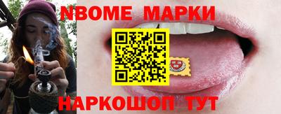 меф Шахты