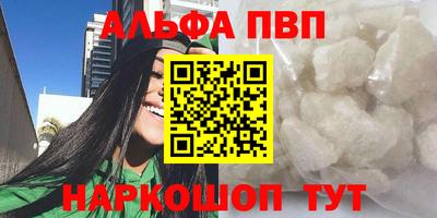 марки lsd Шелехов