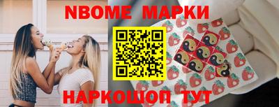 спиды Шебекино