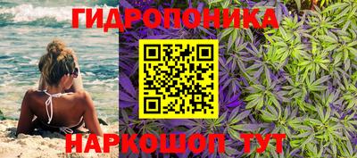 марки lsd Шелехов