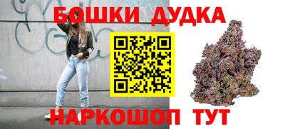 спиды Шебекино