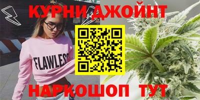 спиды Шебекино