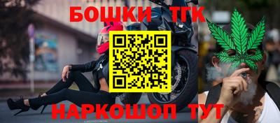 спиды Шебекино