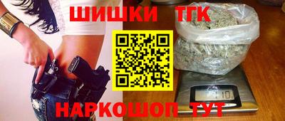 спиды Шебекино