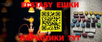 марки lsd Шелехов
