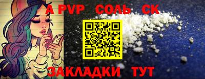 спиды Шебекино