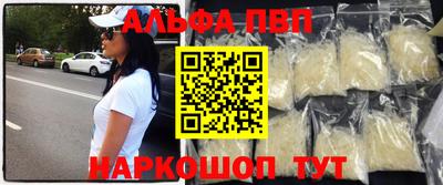 спиды Шебекино