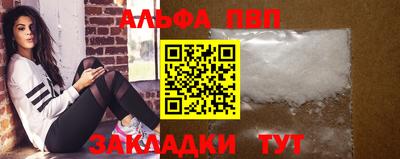 спиды Шебекино