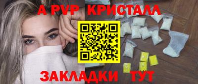 меф Шахты