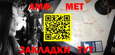 меф Шахты