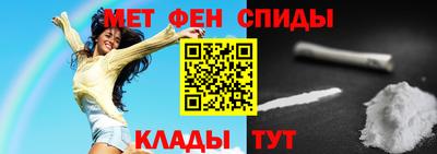 меф Шахты