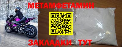 меф Шахты