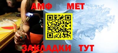 спиды Шебекино