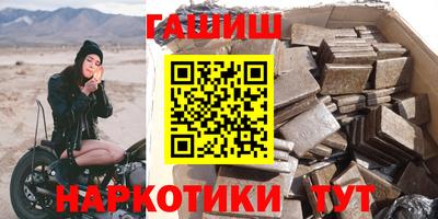 меф Шахты