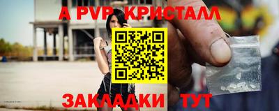 меф Шахты