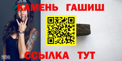 спиды Шебекино