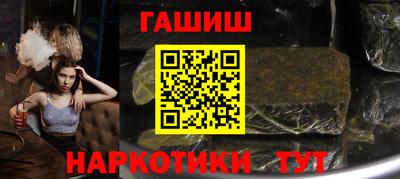 марки lsd Шелехов