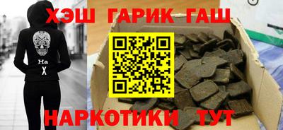 меф Шахты