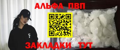 спиды Шебекино