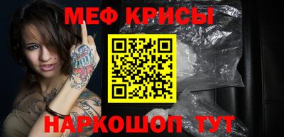 марки lsd Шелехов