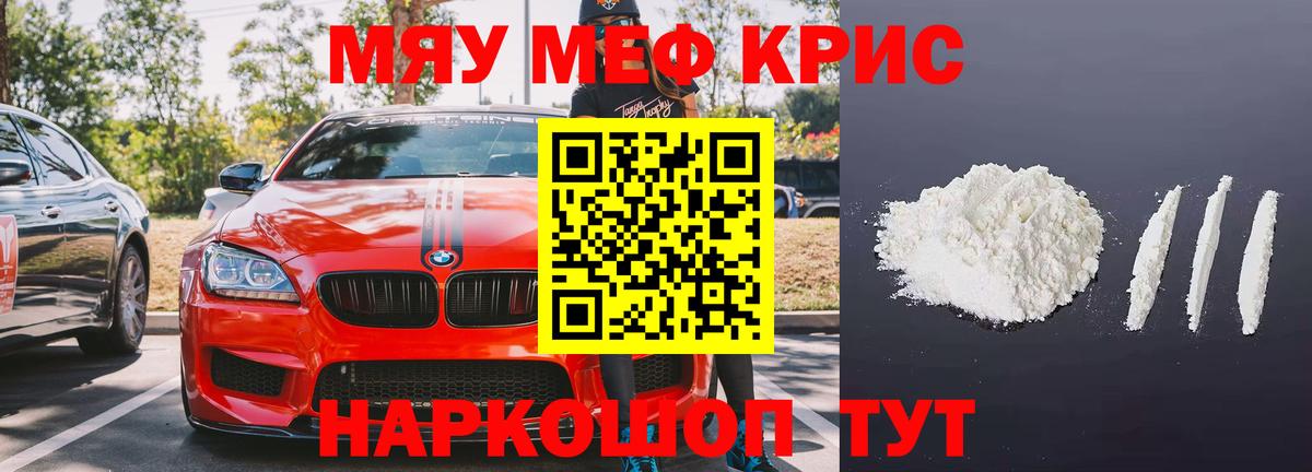 МЕФ Алатырь