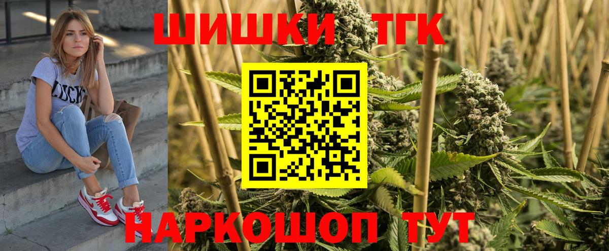 Канабис Amnesia  Вход с VPN  Бошки марихуана план  Алатырь 